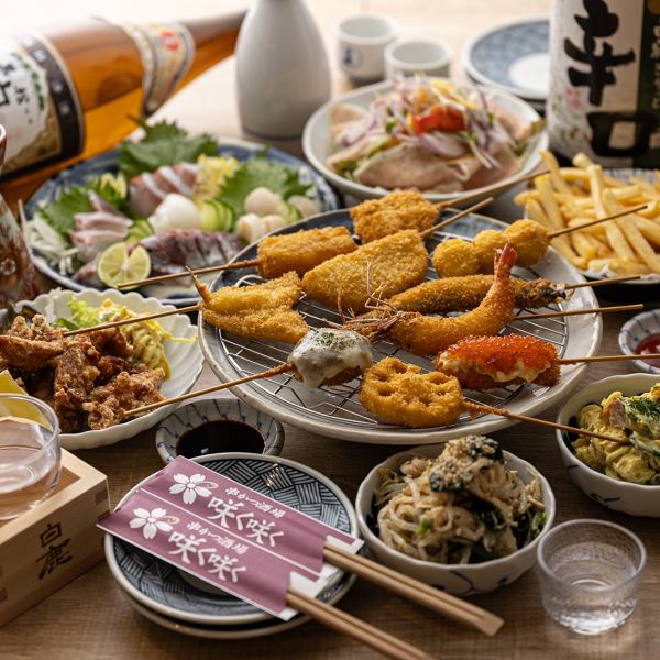 【2時間飲み放題付き！】「串かつ満喫コース」で味わう贅沢なひととき。