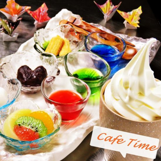 «CAFE TIME 12: 00 ~ 18: 00» New sense "Adult sweets" ♪ Collaboration of soft cream x liqueur which can not be tasted by others ★ There are many coming visits by women and couples ♪ We are getting popular ♪