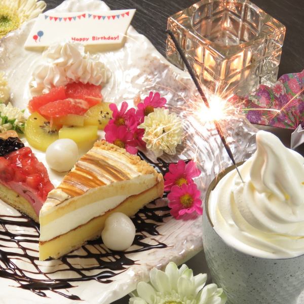 [Birthday · anniversary · girls' party · dating surprise ♪] on an important anniversary · · ·