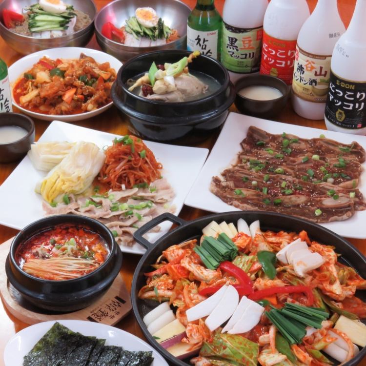 韓国料理 錦山 クムサン 公式