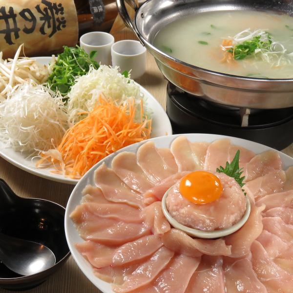 [Domestic Tamba chicken x Nannu pork] 6 dishes including assorted chicken sashimi, superb pork dishes x chicken shabu-shabu course!!