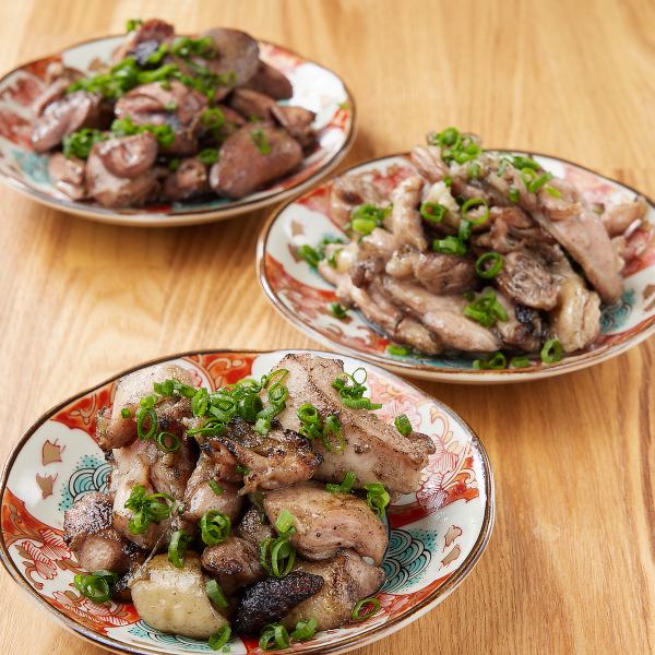 丹波鶏の炭火炙り焼き３種盛り