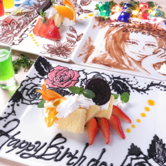 【無料プレート♪】パティシエが描きます☆2H飲み放題￥2980～