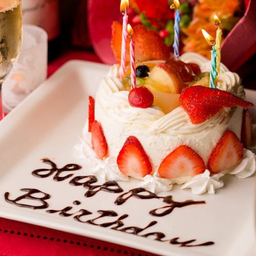 誕生日ケーキ持ち込みＯＫ