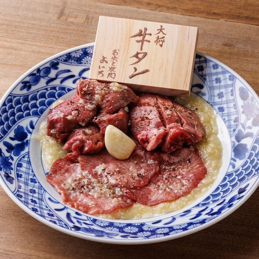 東海地方で人気の焼肉店「肉のよいち」が新栄葵にオープン！