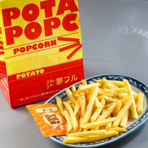 しゃかしゃかポテト