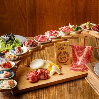 【写真映え！】15品&120分飲放【知多牛カーテンロース、厚切りタン付肉の階段盛コース】5500円