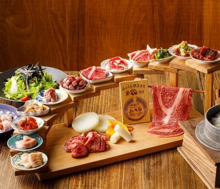 【写真映え!】15品&120分飲放【知多牛カーテンロース、厚切りタン付肉の階段盛コース】5500円