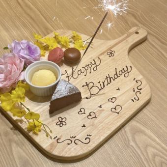 【신에이 아오이 점 한정】 볼 만한 ◎ 먹을 수 응 ◎ 명물 다해의 육수 상자 기념일 코스 4000 엔 (요리 만)