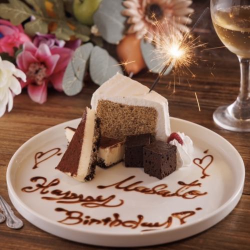 誕生日や記念日にも◎