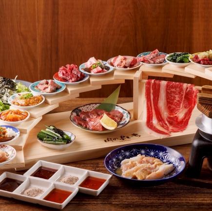 【歓送迎会・女子会】全19品&120分飲み放題付き【名物！肉の階段盛コース】5500円