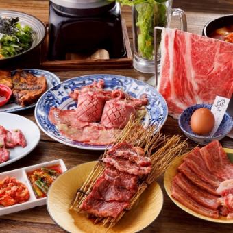 【歓送迎会・贅沢宴会】特上カルビ&上ハラミを堪能！120分飲み放題付き【特選焼肉コース】6500円