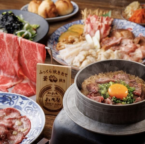 【新名物２】～歓送迎会におすすめの名物！階段盛りコース～