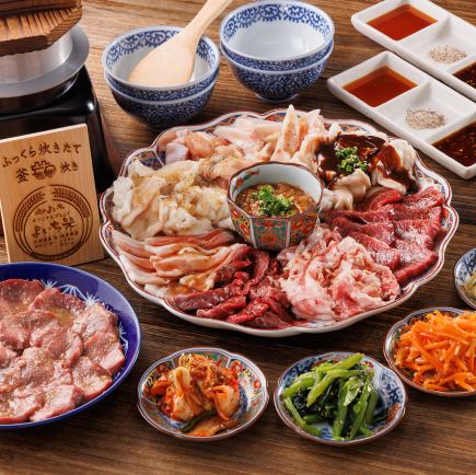 【歓送迎会】［料理のみ］全14品タン塩,和牛カルビ！ボリューム満点【肉盛りコース】3500円