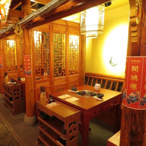 【2분~4분 테이블】 느긋하게 편히 쉬실 수 있습니다.신주쿠 역 치카에서 액세스 편리! 친구와의 식사회에도 최적!