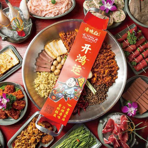 Tan duck blood hot pot, which is very popular in China, has landed in Japan ♪