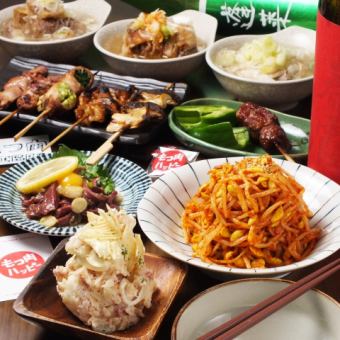 【含2小时畅饮】Motsuni欢乐宴套餐(共7道菜)