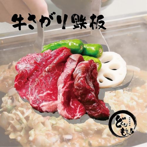 鉄板焼メニューも豊富