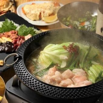 [Welcome and farewell party] All 10 dishes and 2 hours of all-you-can-drink! Hida beef offal hotpot course with 3 types of horse sashimi ¥4500 → ¥4000