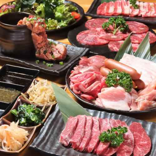 Welcome to Yakiniku Center 1958 Koiwa, delivered directly from Shibaura Wholesale Market!