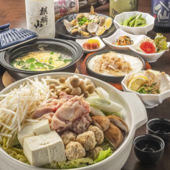【2時間飲み放題付き】鍋と鉄板料理が選べる！「鍋コース」＜全8品＞5500円(税込)※4名様～