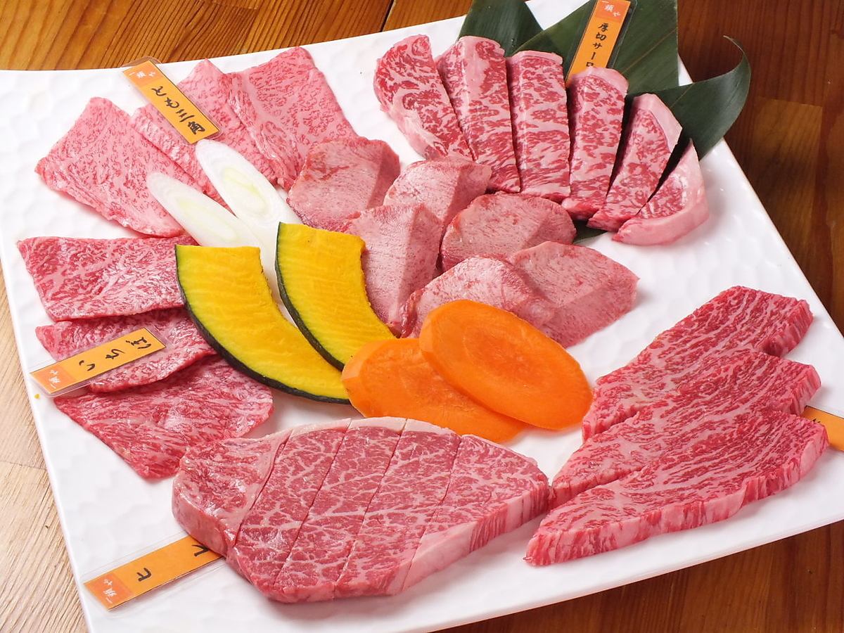 Offer meat of the highest rank at low price! Please relish till it feels good!