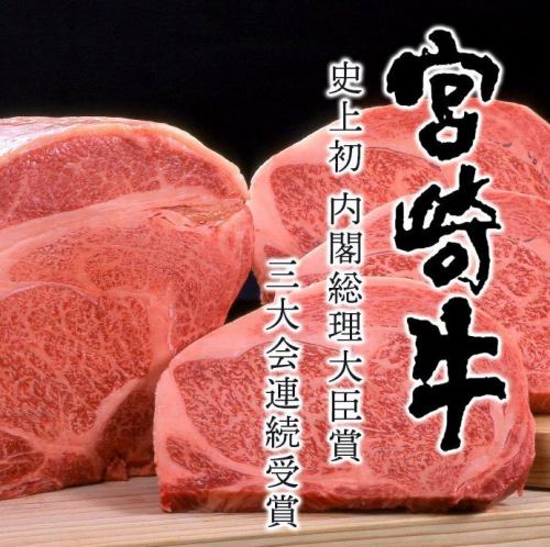 世界上最好的肉！