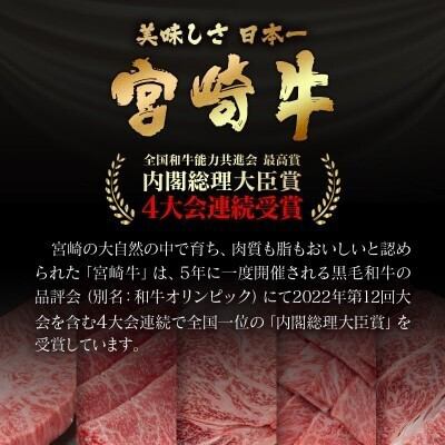 A first in history! Using Miyazaki beef, Japan's No. 1 for four consecutive tournaments!