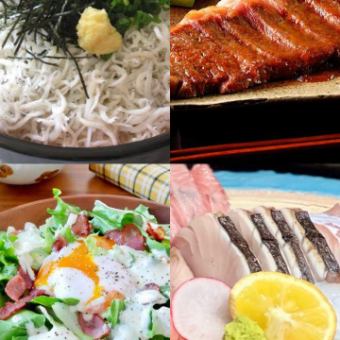 [March and April only, 4,000 yen including tax, Waki KAYA welcome and farewell party course] 8 dishes in total (+1,500 yen all-you-can-drink)