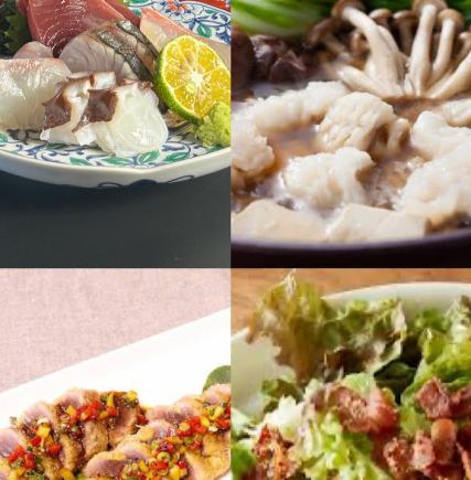 【僅限5月、6月 3,500日圓套餐(含稅)】共7道菜(+1,500日圓無限暢飲)