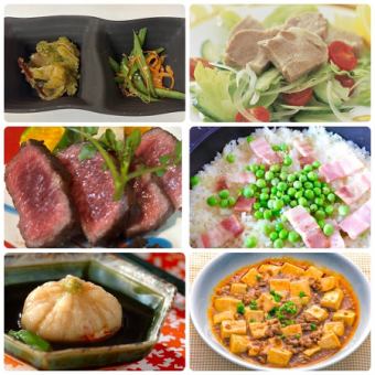 【当日対応可能！税込3000円コース】全7品（＋1500円で飲み放題）