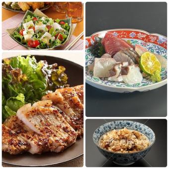 【7月8月限定税込3500円コース】全8品（＋1500円で飲み放題）