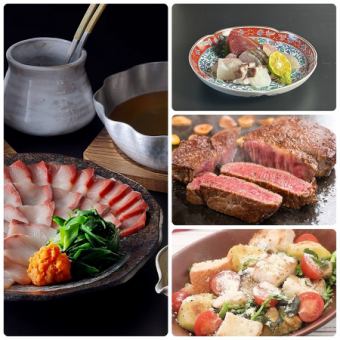 【11月12月　旬彩　ぶりしゃぶ　税込3500円コース】全6品（＋1500円で飲み放題）