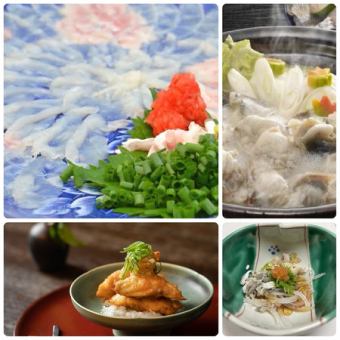 【冬季限定:河豚畅饮套餐,含税5000日元】共5道菜(畅饮另加1500日元)