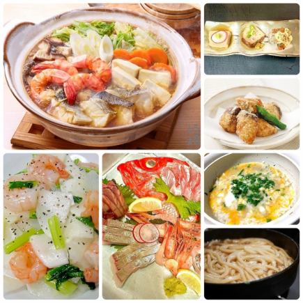 【僅限一月及二月:海鮮火鍋套餐,食材豐富,含稅3500日圓(另加1500日圓可暢飲)】