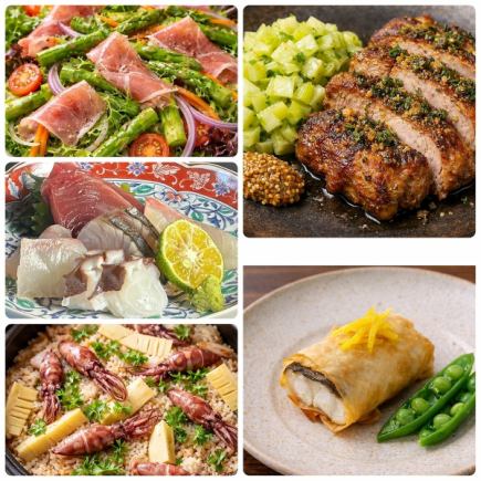 【3、4月限定 旬魚と春野菜の彩り　税込3500円コース】（＋1500円で飲み放題）