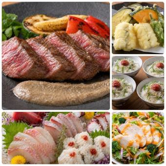 【5、6月限定 初夏の和牛と旬菜　味覚満喫コース　税込4000円コース】（＋1500円で飲み放題）