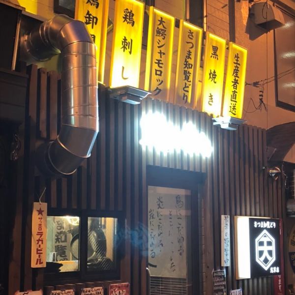 "Sendai Asakusa" is a 3-minute walk from Kita-Sendai Station.Right at the entrance is the top and bottom! The first floor has standing drinking seats and the second floor has table seats, which can be reserved for a small group of 12 people.The banquet course is also substantial, so it is recommended for banquets with a small number of people ♪