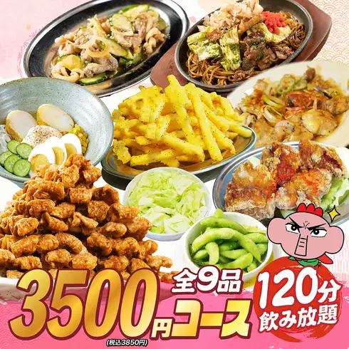 宴会はココで決まり！大小宴会に最適なお席をご用意しています◎