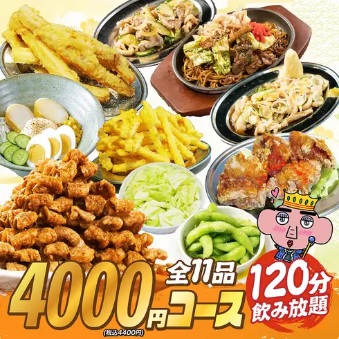 宴会はココで決まり！大小宴会に最適なお席をご用意しています◎