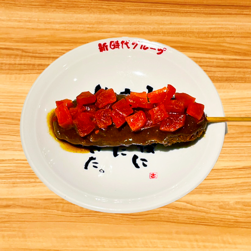 Original curry pork skewers