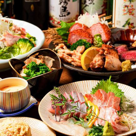 【2026春季限定コース】旬の食材＋刺身5種&肉盛4種含む全9品＜2h飲放付き生ビールok＞5000円