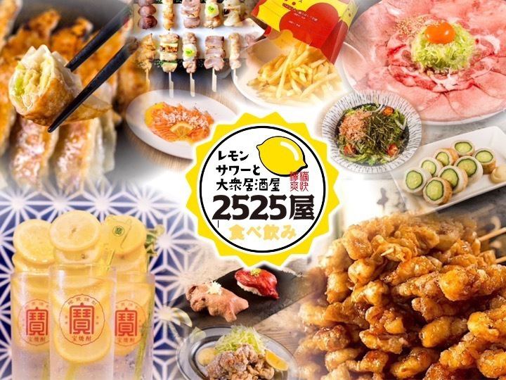 人气居酒屋料理：烤鸡肉串、肉寿司、马刺身、生鱼片等……2,500日元～210种任吃☆