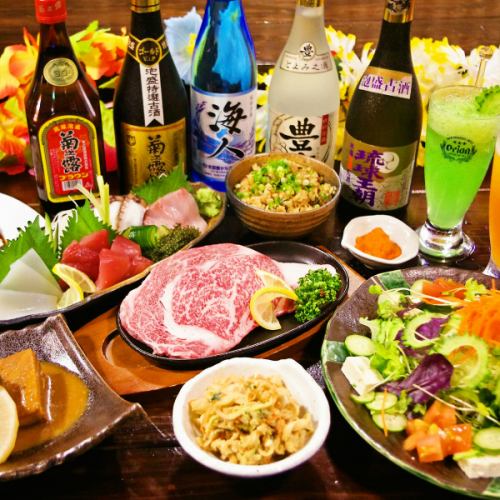 Enjoy Okinawan cuisine!