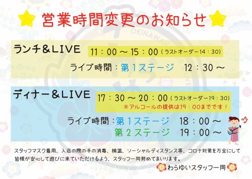 You can enjoy live music for lunch and dinner♪