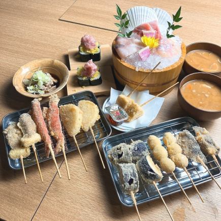 120分飲み放題 鮨酒場の串カツ堪能コース