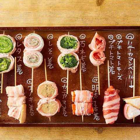 [Kagoshima Black Pork Hakata Roll Skewers] More than 10 varieties available, including plateau lettuce, organic tomatoes, and mozzarella. Assorted platters also available.