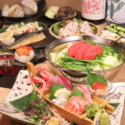 Welcome and farewell party ■ 2 hours of all-you-can-drink every day ◆ Super value all-you-can-read book included [7 dishes for 4,000 yen course]