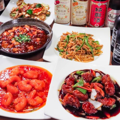 【宴会におすすめ】人気の中華料理全10品が楽しめる◎宴会Bコース【2時間飲み放題付き】