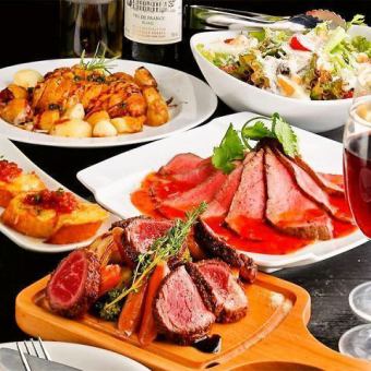 ビール付き【人気料理3種食べ放題付き】3時間飲み放題スペシャルコース!全9品4500円(税込)